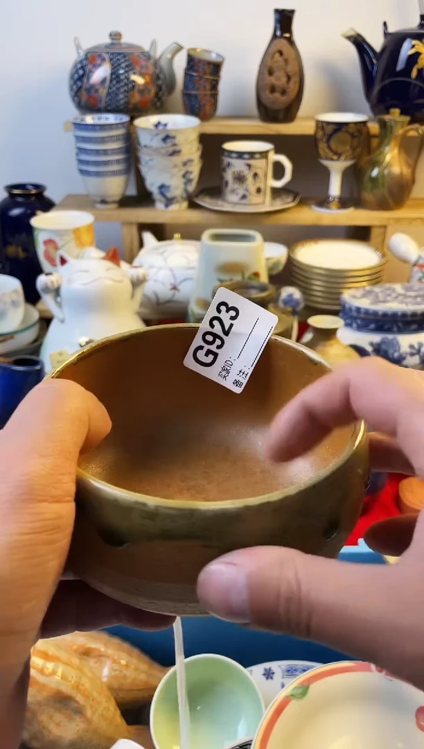 瓷片77777777777 G923