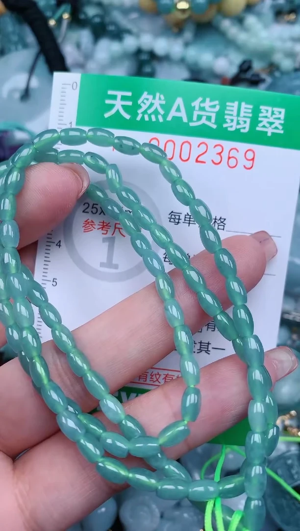 【闪购商品】翡翠颈饰未镶嵌.0002369