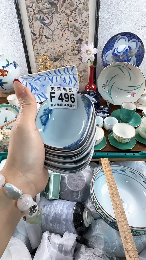 【闪购商品】茉莉甄选壹号商品496