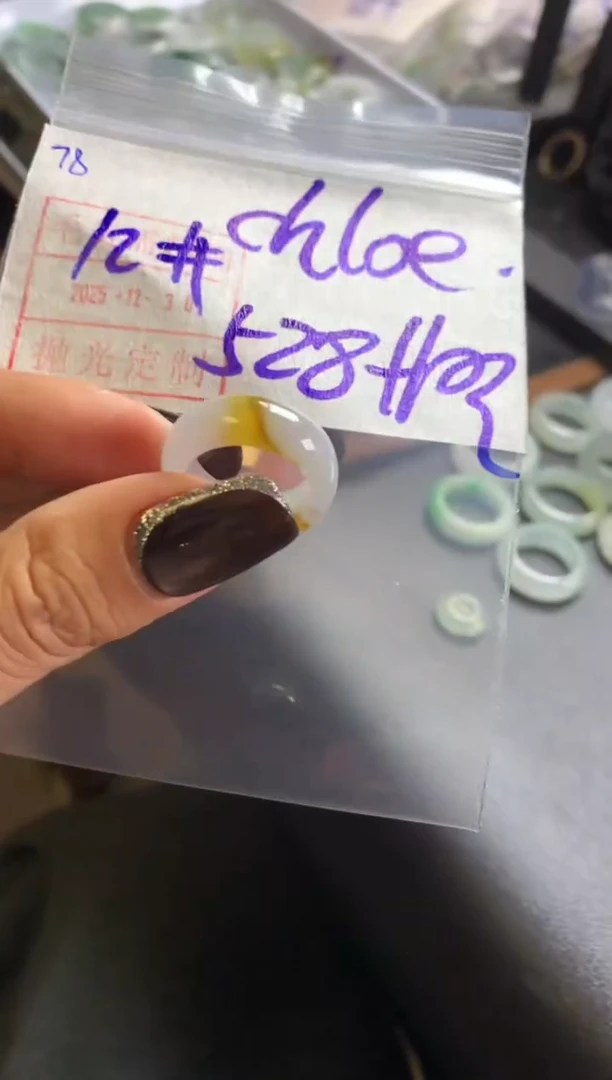 未镶嵌定制翡翠C****?戒圈12*538元毛货需精抛光
