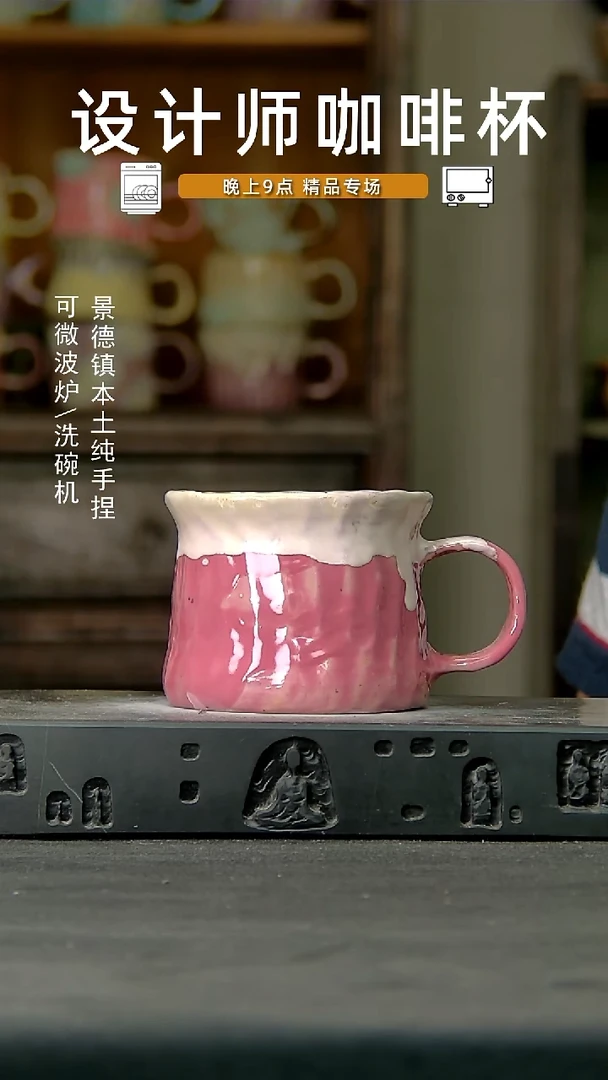 923设计师手作，一物一拍