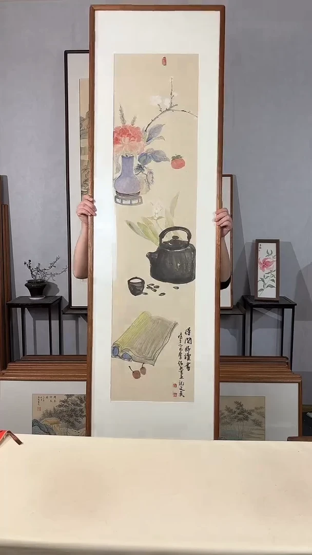 国画手绘*得闲好读书52*172cm带框发货