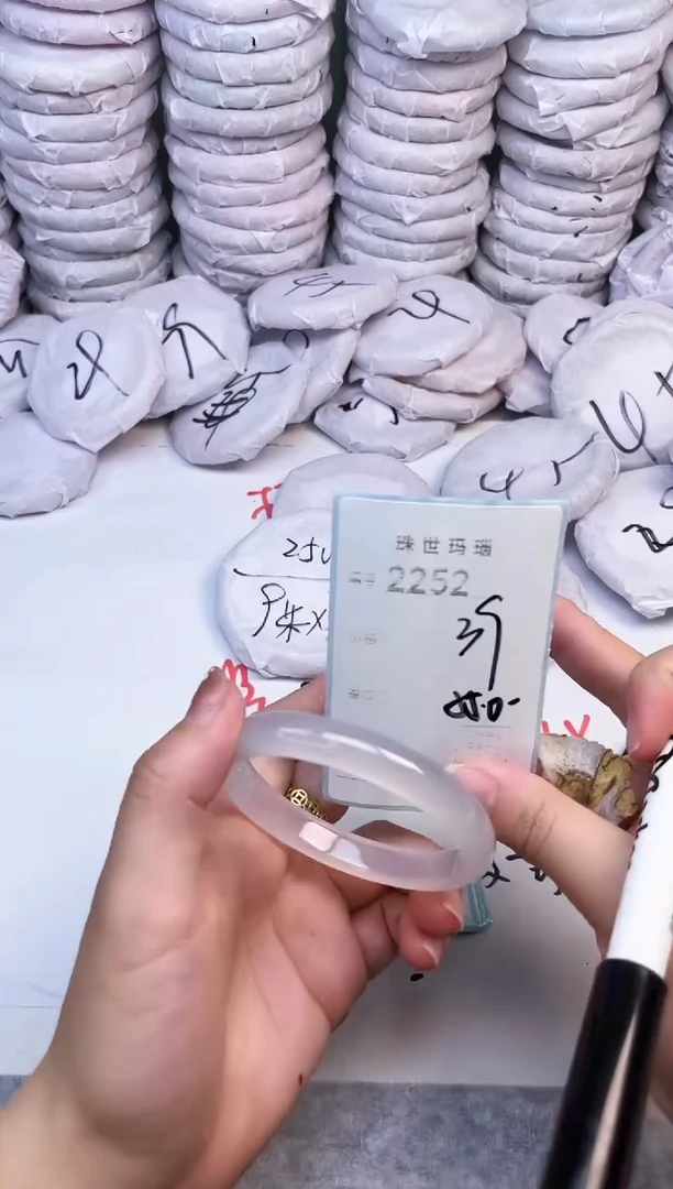 手镯玛瑙/玉髓未镶嵌2252