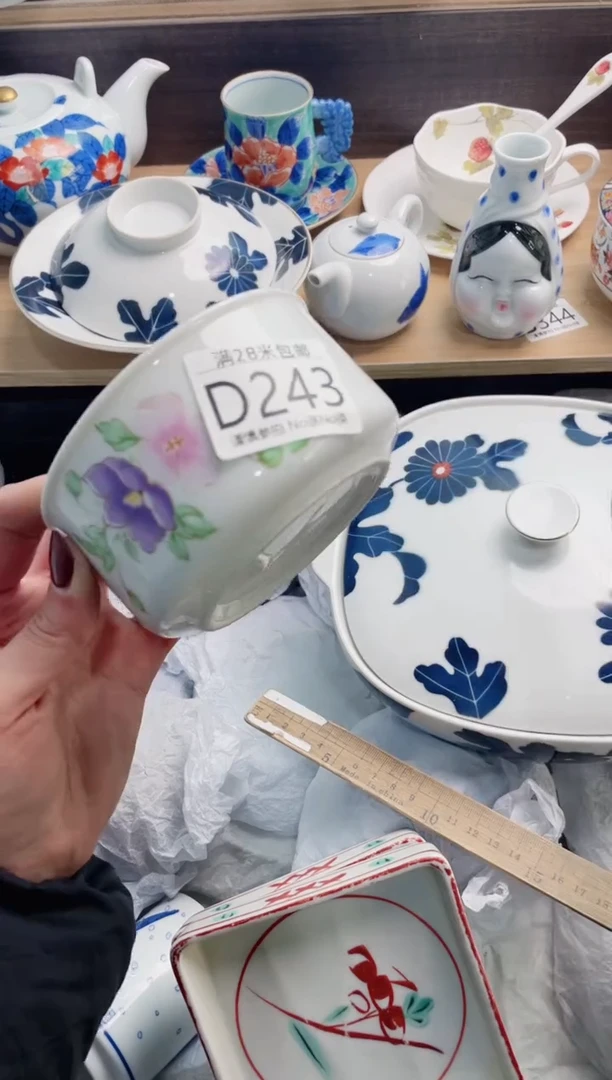 【闪购商品】D243***********