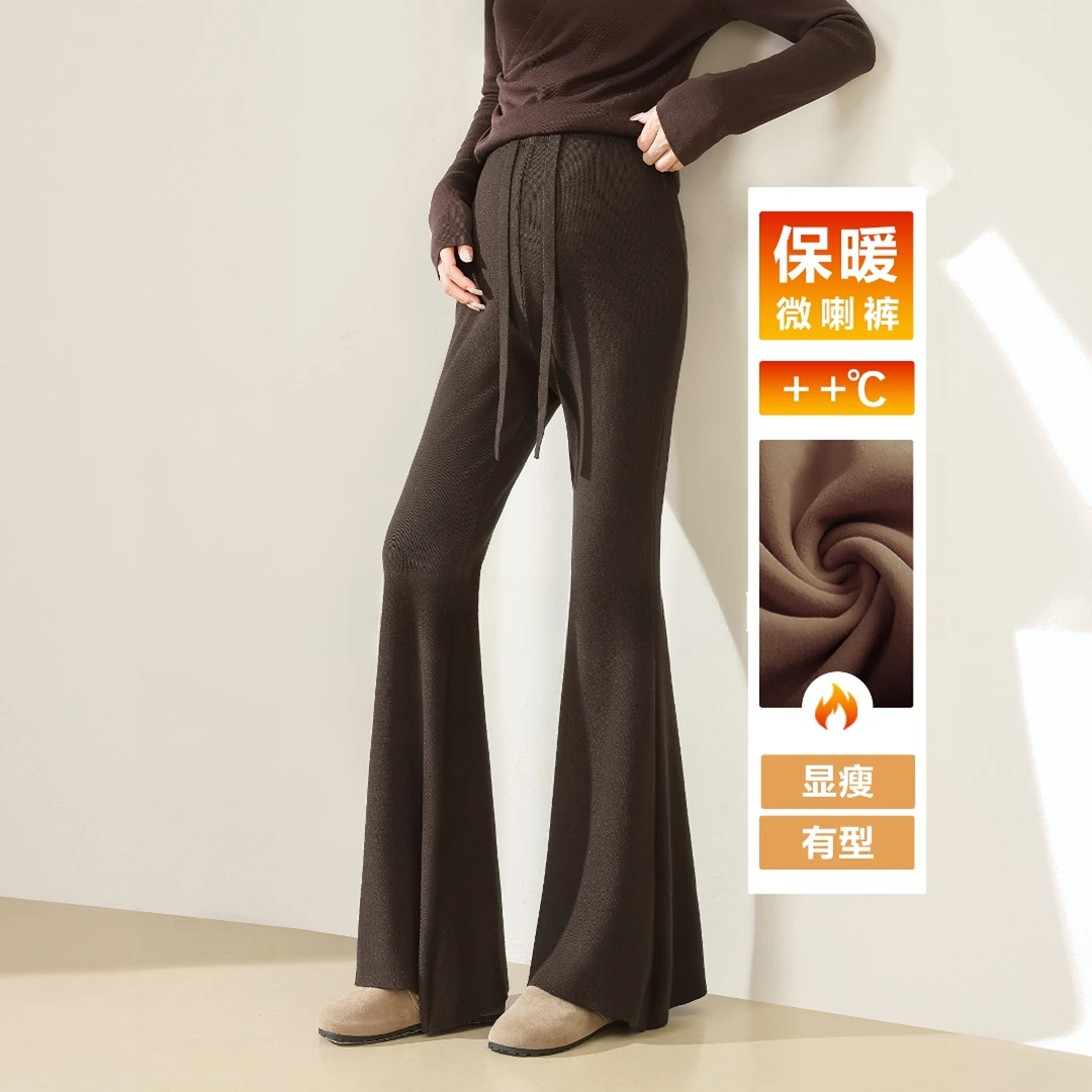 孕妇裤子2026新款秋冬季外穿针织加绒加厚抽绳微喇叭裤休闲长裤女