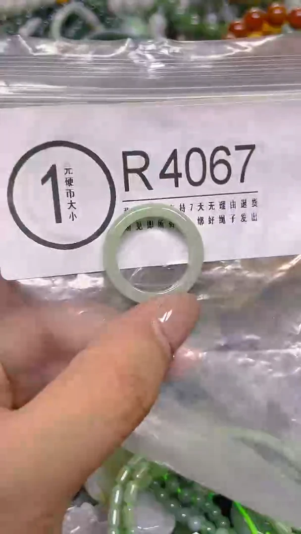 颈饰未镶嵌翡翠19.3mm/ R /翡翠A货，一件也是批发价