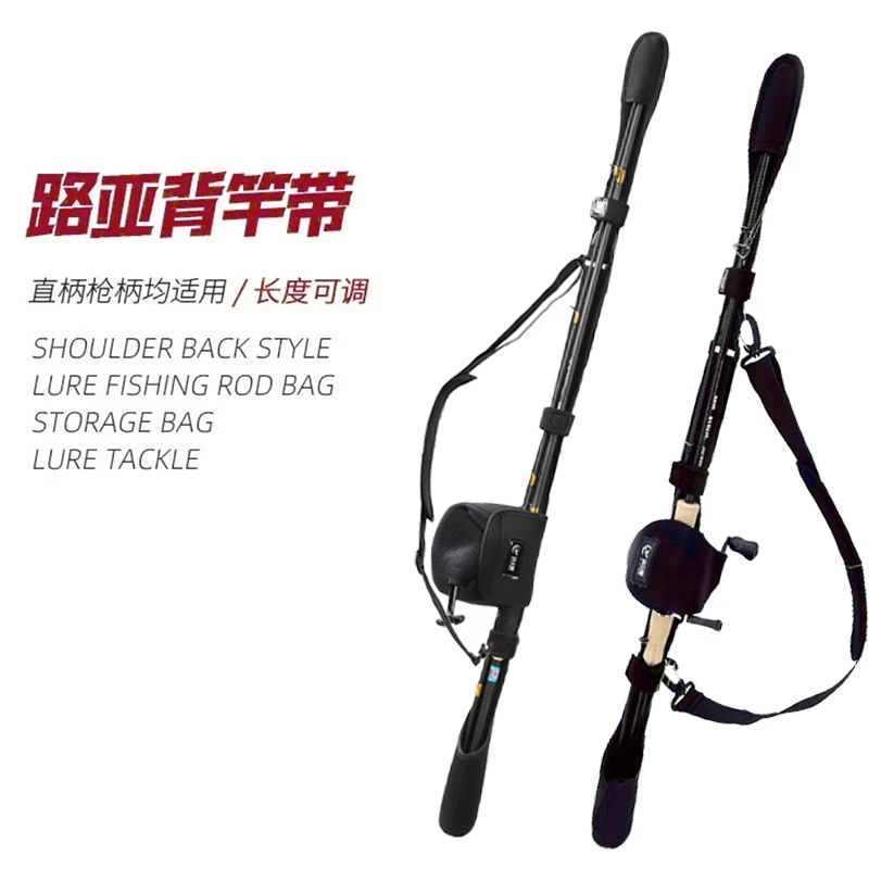 Zi Li Xing/姿立星第三代新款路亚竿保护套水滴纺车路亚竿收纳包