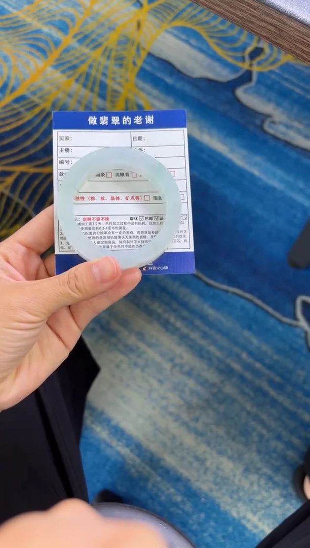 未镶嵌手镯定制翡翠凉**阵定制手镯不退不换