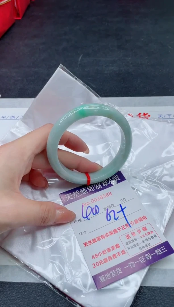 翡翠手镯未镶嵌400.00000