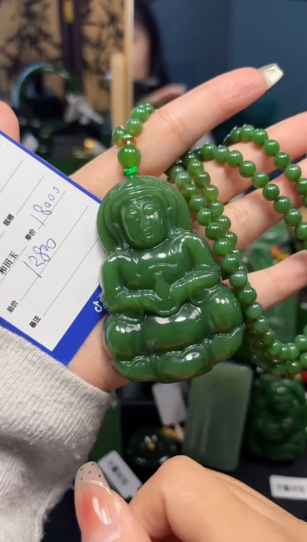 【闪购商品】和田玉（碧玉）吊坠(赠链)未镶嵌1