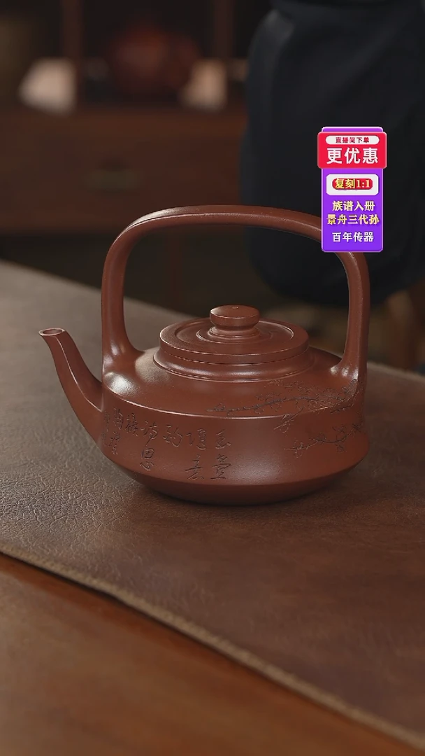 茶壶紫砂紫砂壶紫砂壶