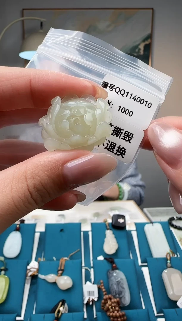 颈饰未镶嵌和田玉吊坠QQ