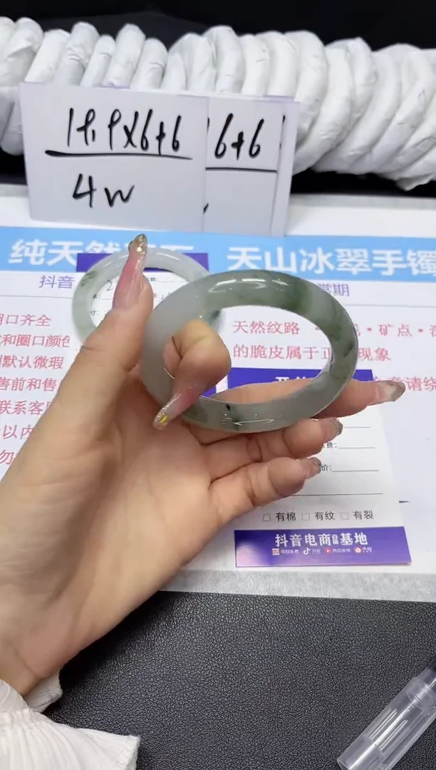 【闪购商品】石英质玉手镯未镶嵌227