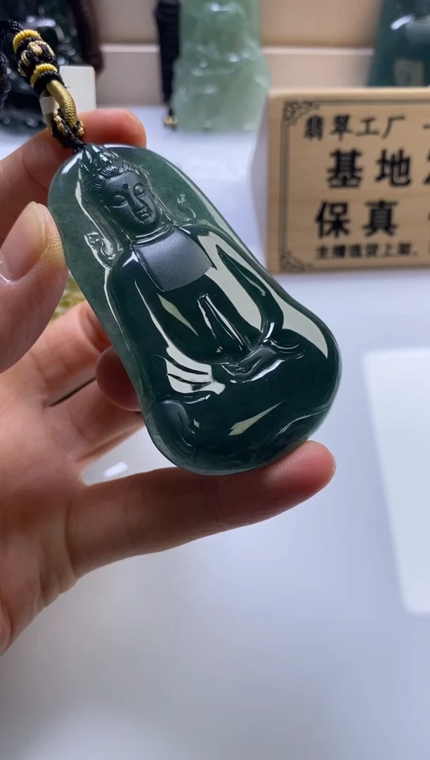 颈饰未镶嵌翡翠