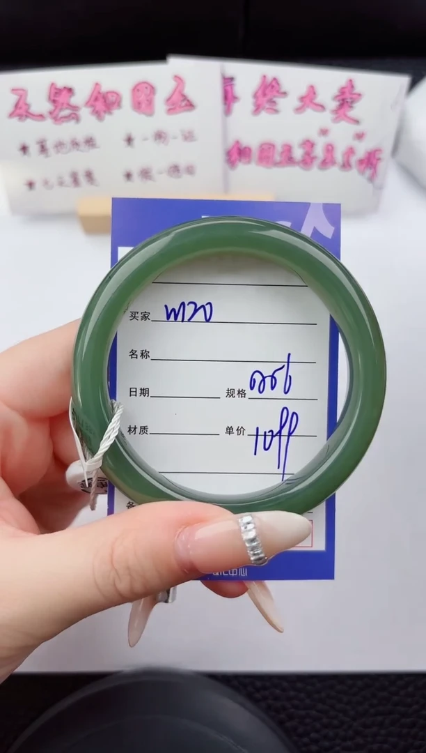 未镶嵌手镯和田玉120嗨购微色差T3