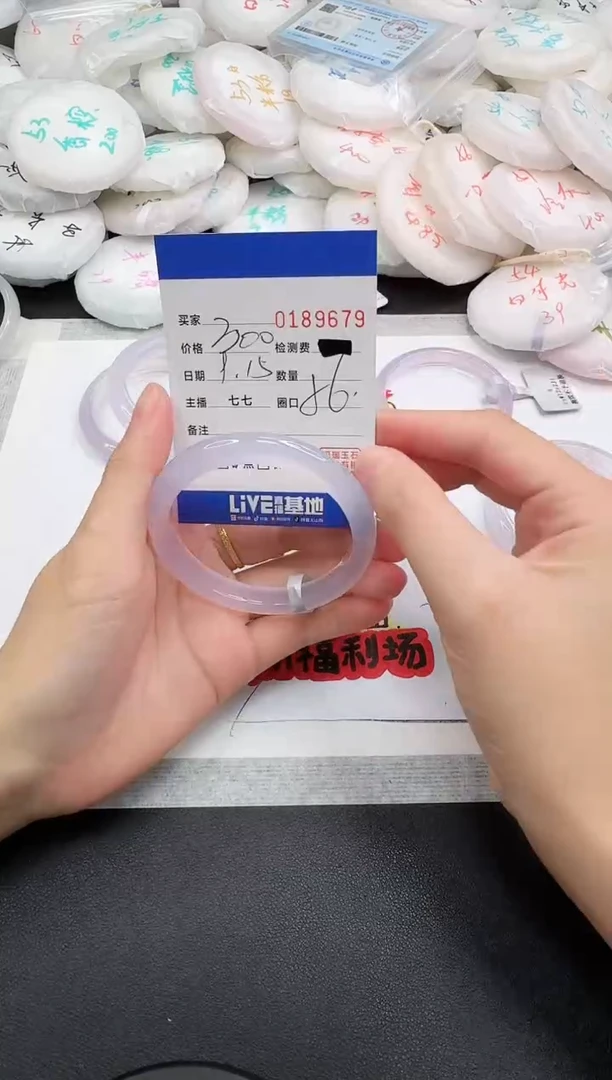 手镯玛瑙/玉髓未镶嵌9679