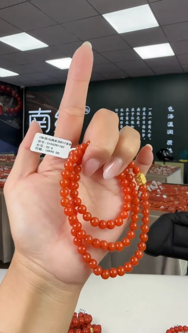 未镶嵌珠串南红玛瑙多样发其一/6/970251201980