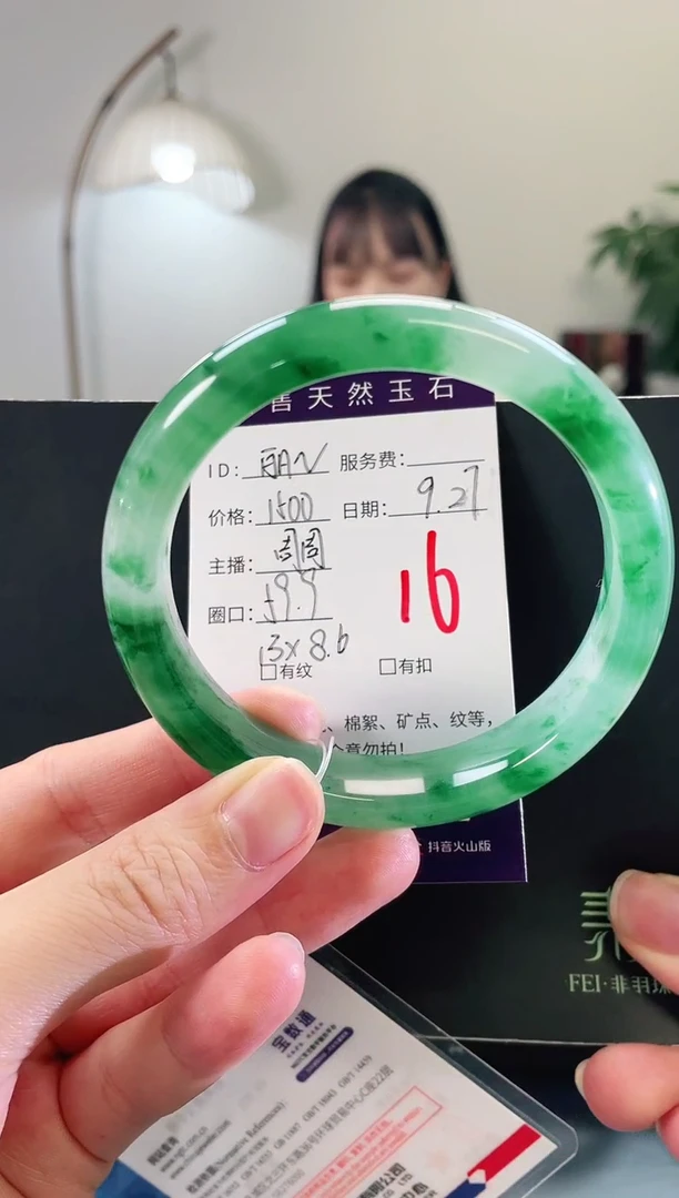 未镶嵌手镯石英质玉16