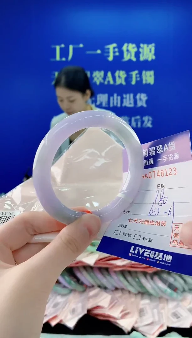 未镶嵌手镯翡翠23
