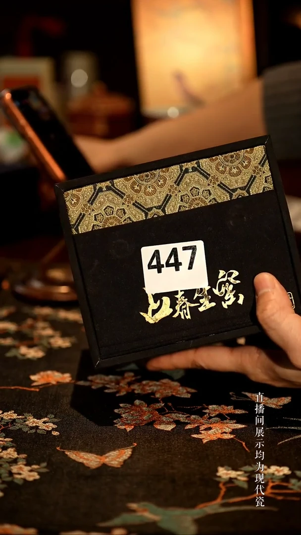 景德镇明瓷  447