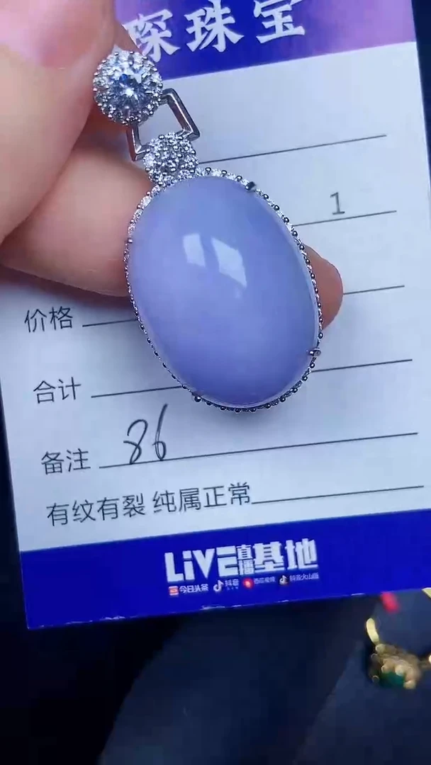 银S925镶嵌戒指翡翠8600
