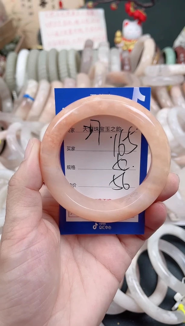 未镶嵌手镯石英质玉165