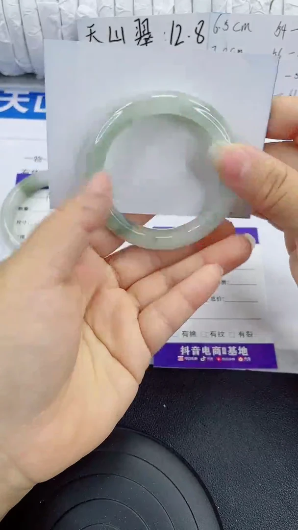 未镶嵌手镯石英质玉164-52/53