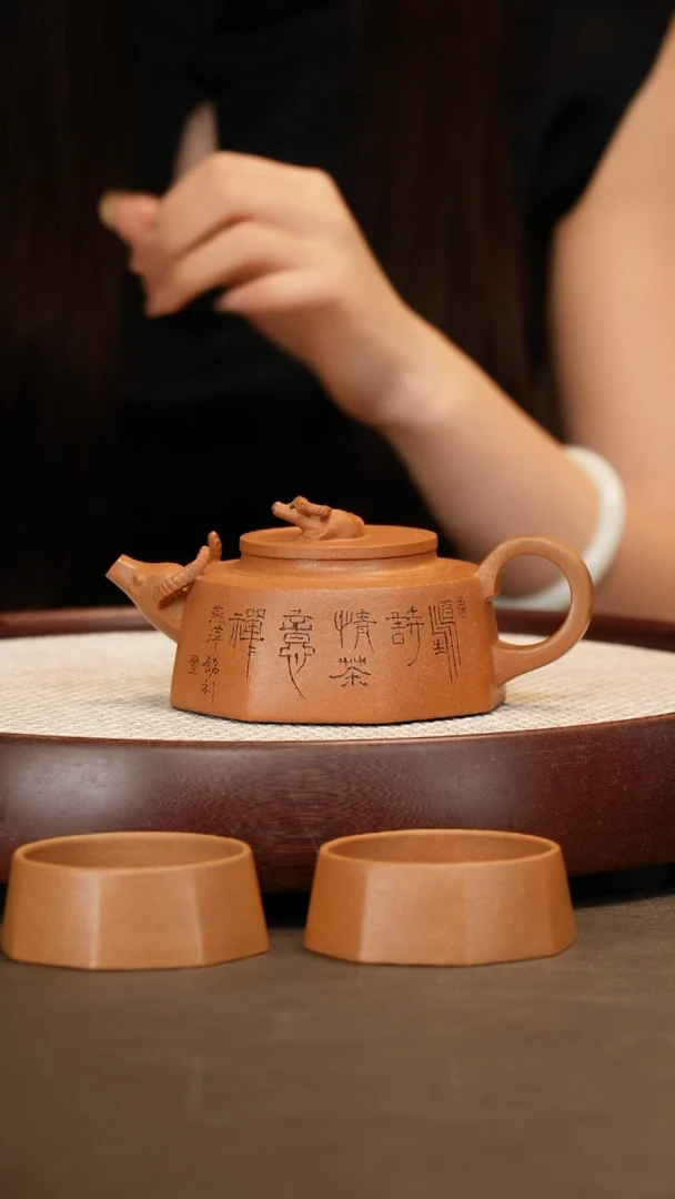 茶壶紫砂【曹燕萍】黄降坡石墨套组  300CC