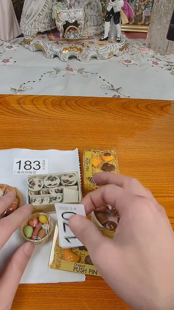 【闪购商品】杯小淼海外陶瓷工艺品
