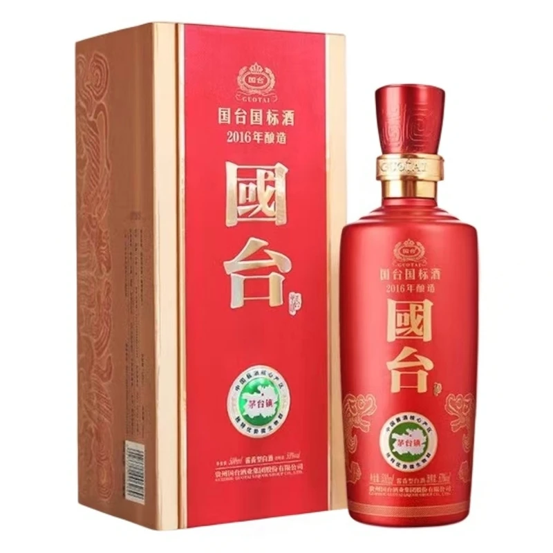国台【2021年】（2016年酿造）国台国标酒（酱香型白酒）单瓶53度500ml
