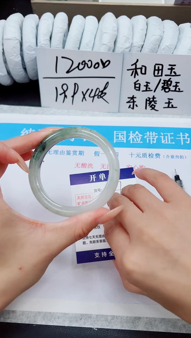 未镶嵌手镯石英质玉A247-54/55