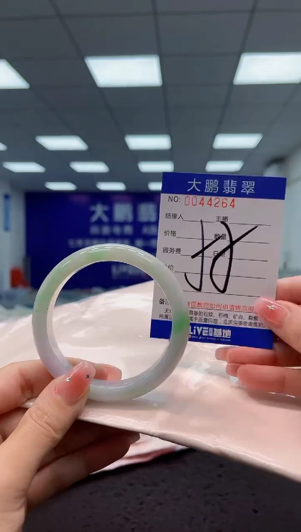 【闪购商品】翡翠手镯未镶嵌AAAAAAAAAA