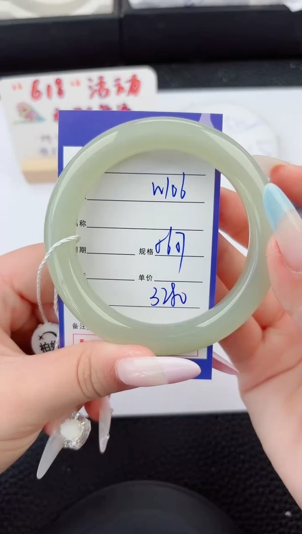 和田玉手镯未镶嵌106嗨购微色差T6