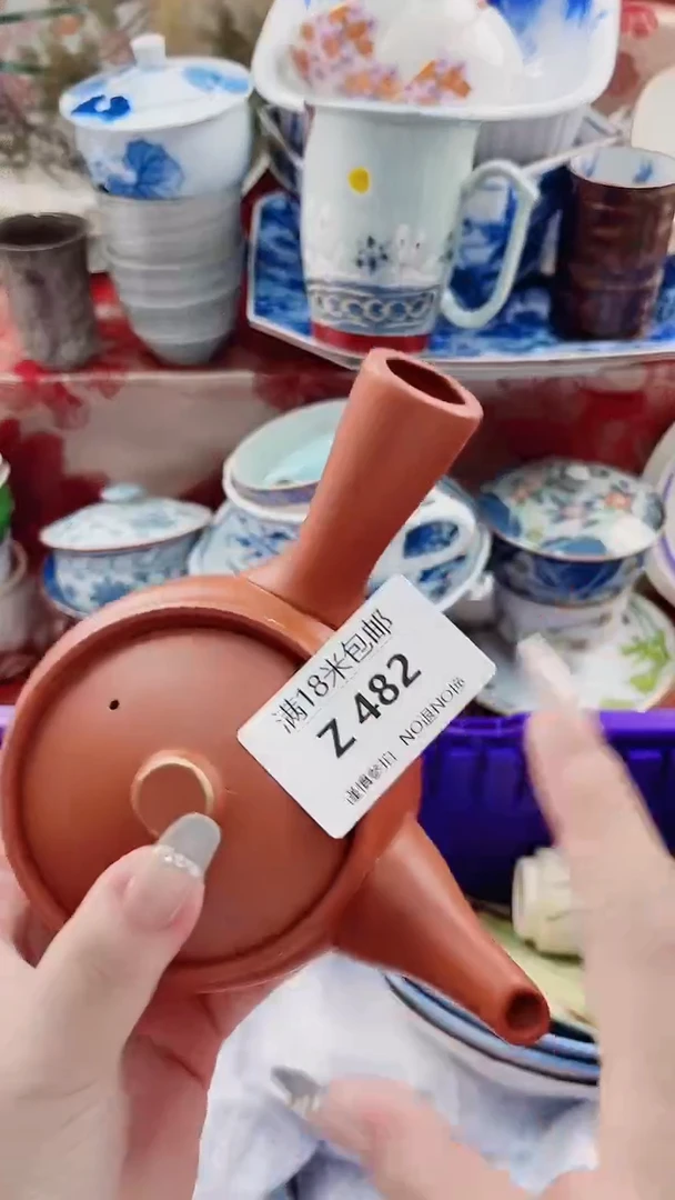 用****6Z482***************