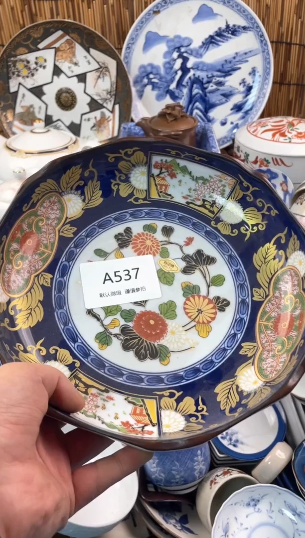 【闪购商品】日式中古no退no换默认微瑕A537