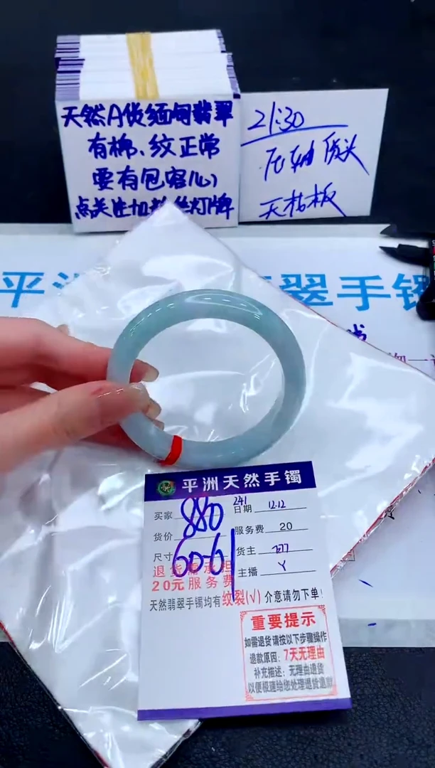未镶嵌手镯翡翠1111111111