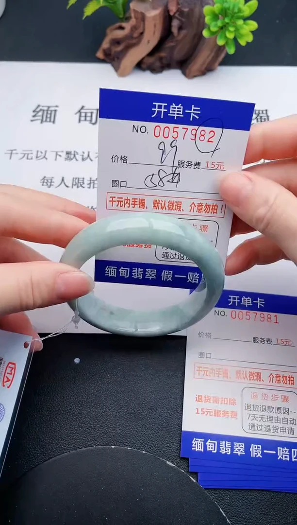 【闪购商品】翡翠手镯未镶嵌82天然翡翠A货