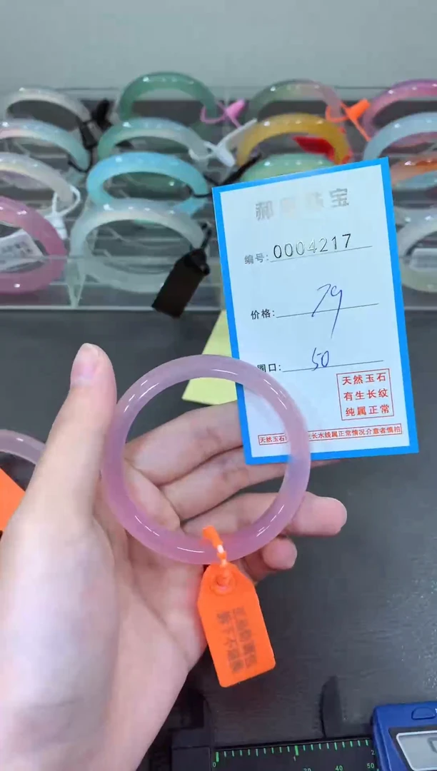玛瑙/玉髓颈饰未镶嵌手镯
