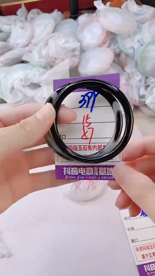 手镯玛瑙/玉髓未镶嵌399