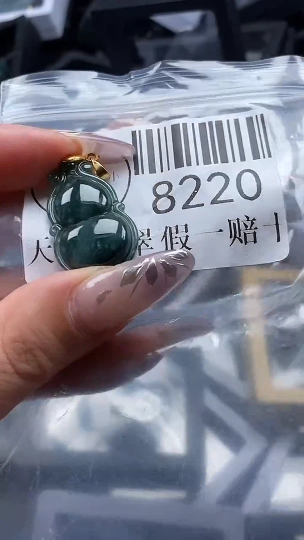 吊坠(不含链)未镶嵌翡翠8220