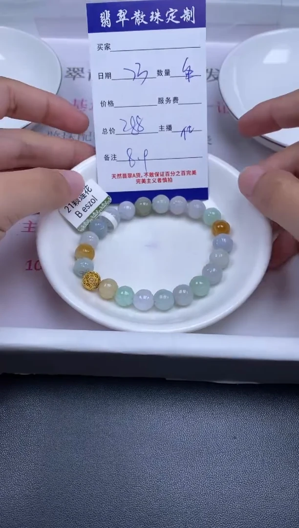 颈饰未镶嵌翡翠贞城散珠批发DIY编制