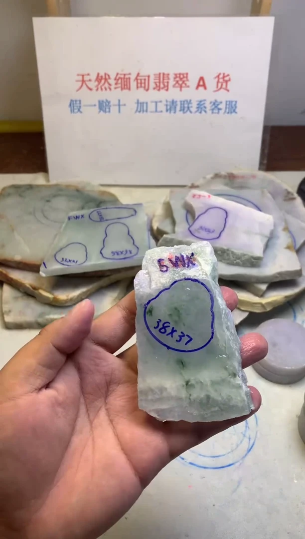 散珠翡翠翡翠裸石