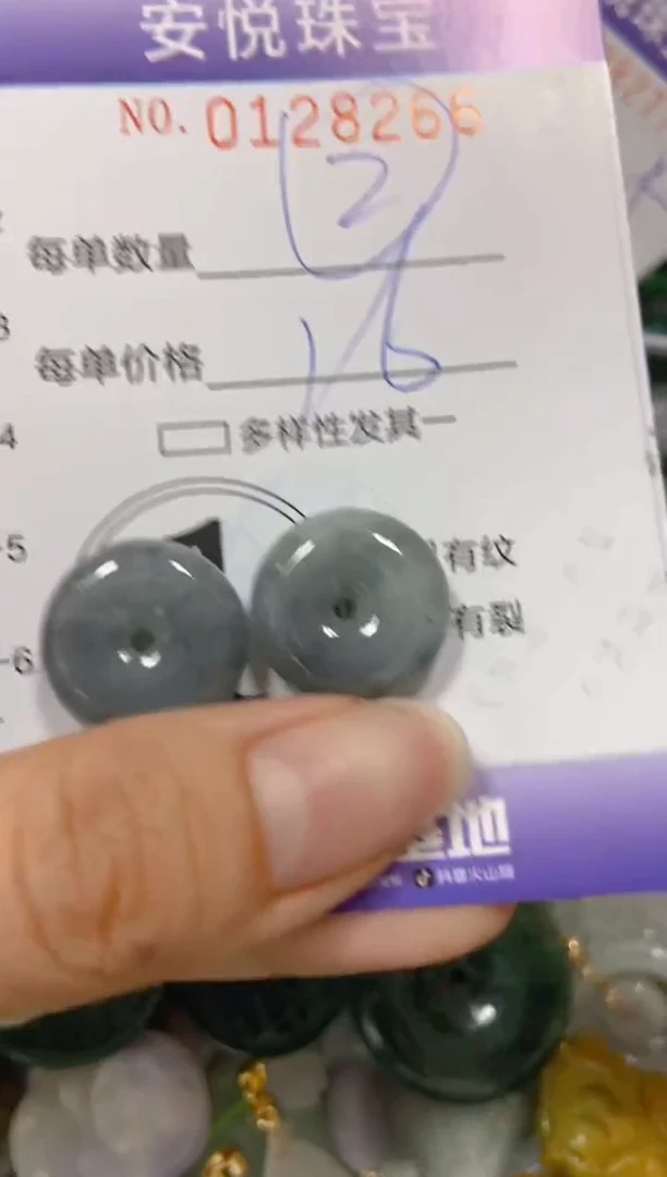 【闪购商品】翡翠颈饰未镶嵌闪购0128266