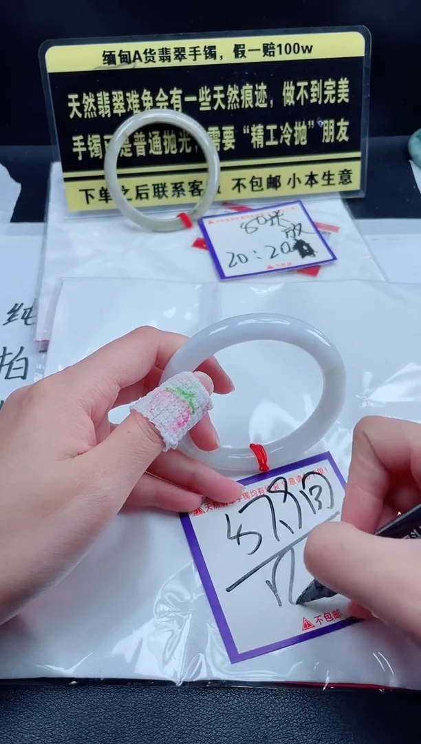 未镶嵌定制翡翠我