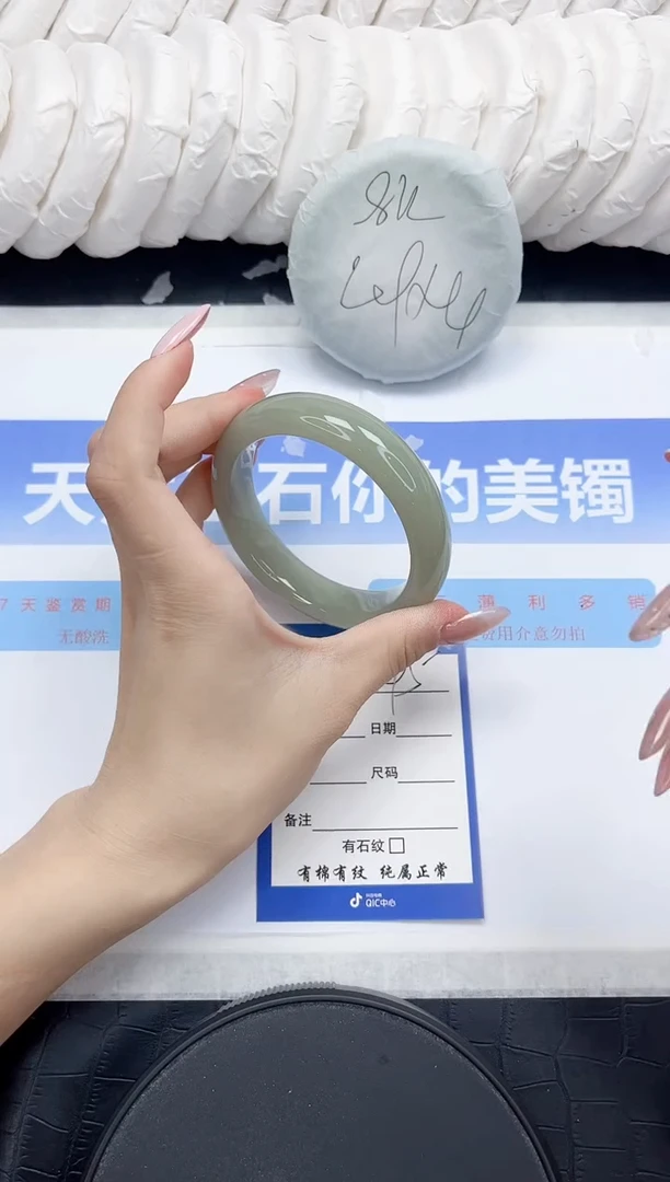 未镶嵌手镯石英质玉195-57.6