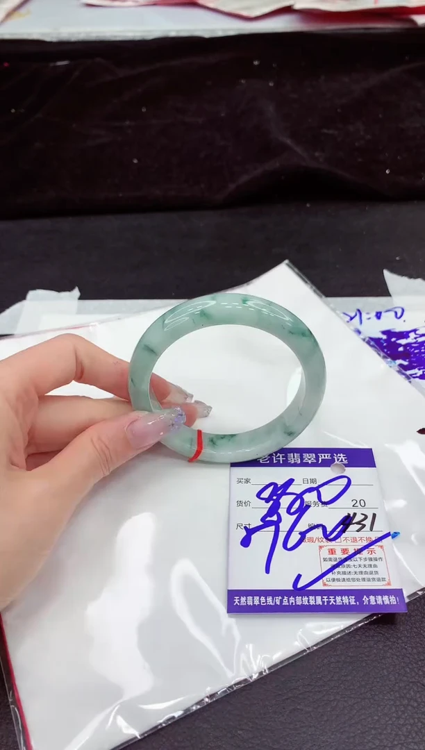 未镶嵌手镯翡翠11