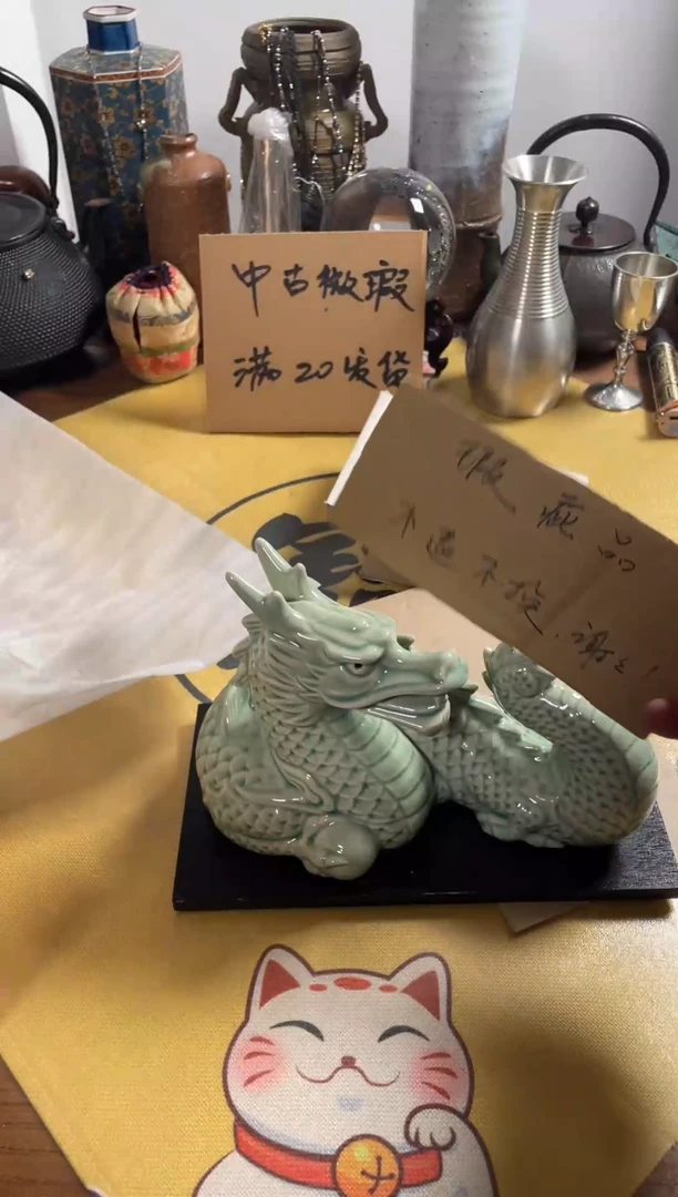 【闪购商品】780中古商品默认微霞