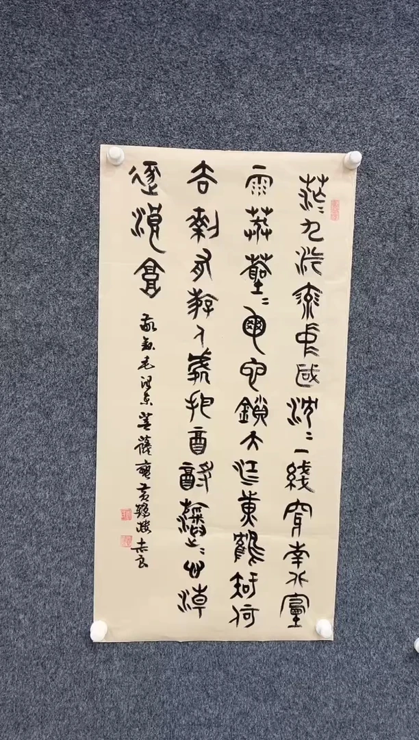 国画9.23-精选-袁志良-02-不带国检证书