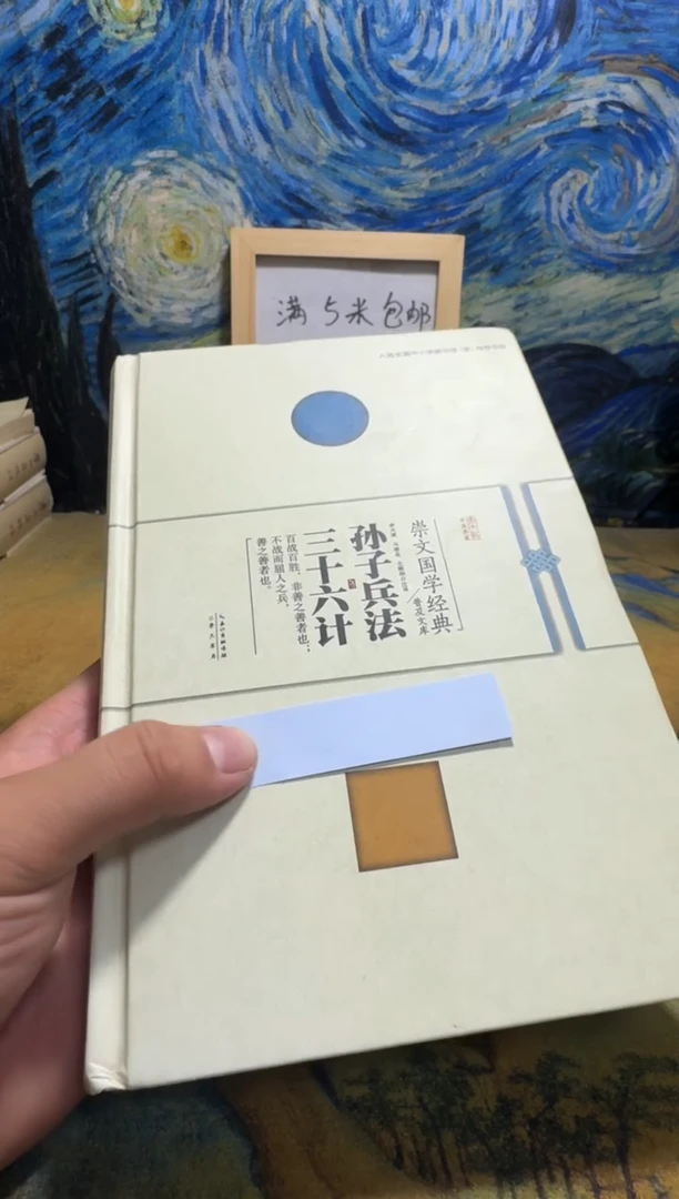 红**5永威书社下单链接