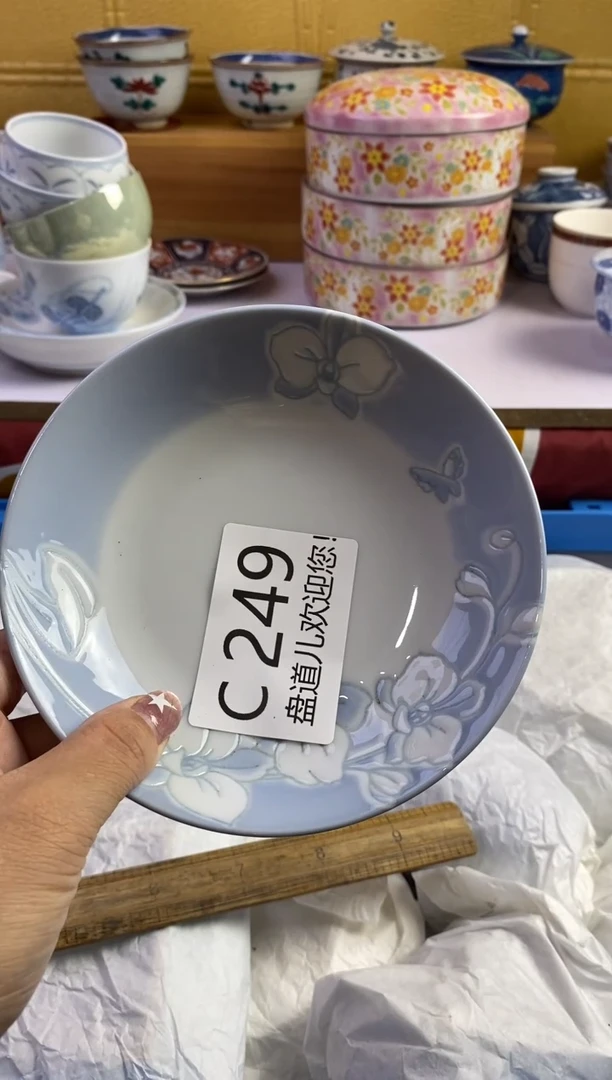 手工艺品琉璃?*苇249请谨慎参拍.不退不换.